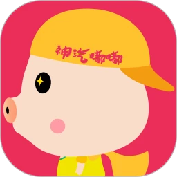 神汽链汽修软件