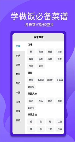 万能手机智能遥控器