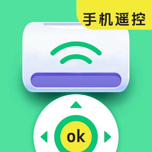 万能遥控器app