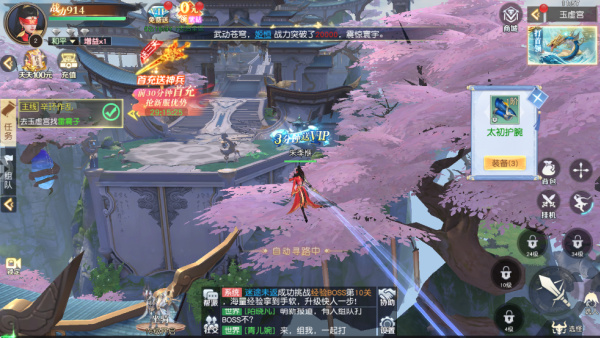 百炼龙渊