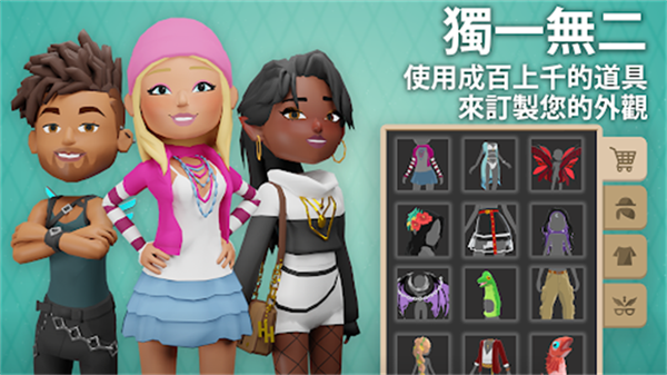 虚拟现实生活