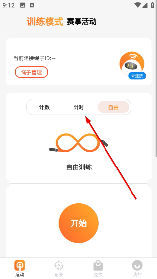 神比孖良