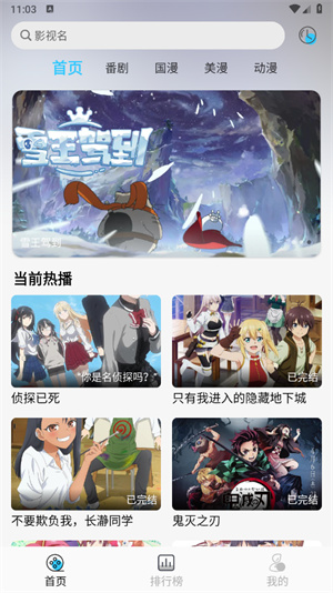 OVOmm官方app