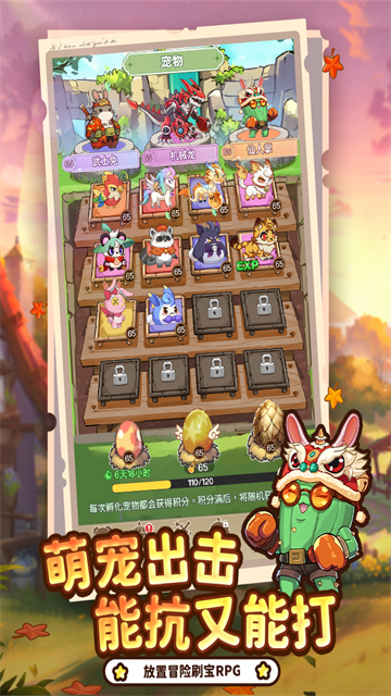 彩虹之光