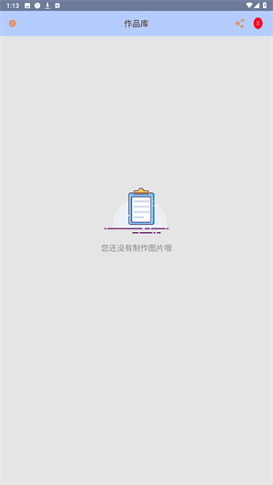 pinks闪闪相机官网