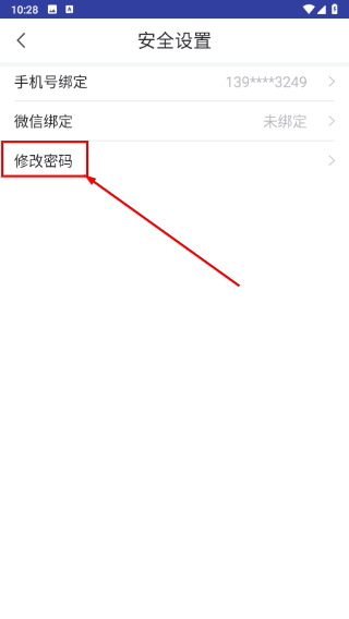医课堂