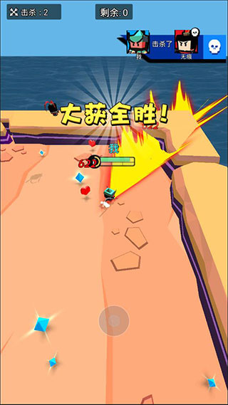 迷你吃鸡王者