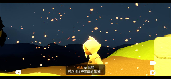 sky测试服