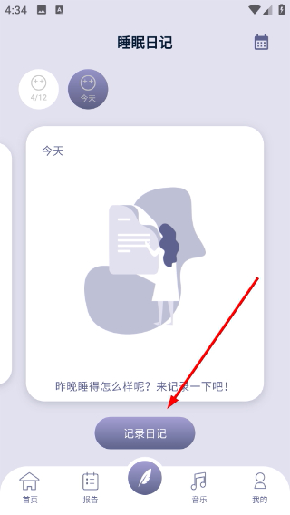 深海豚Easleep