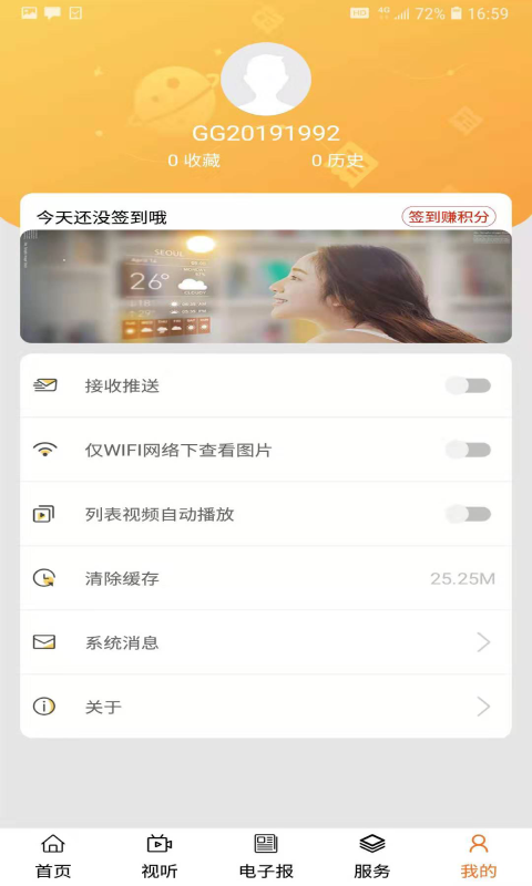 魅力科右中旗