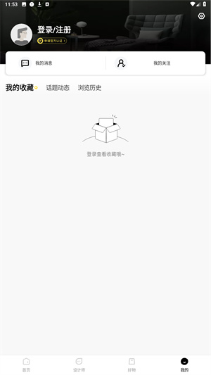 pchouse官方app
