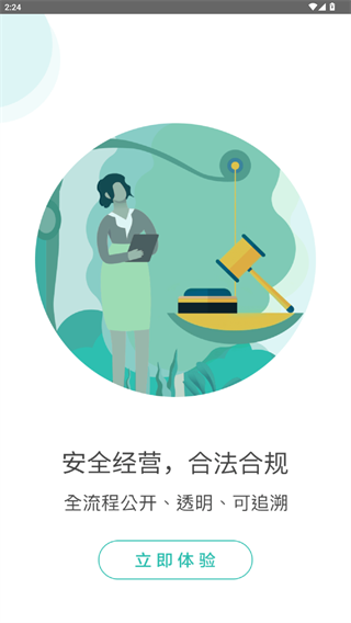 谷仓众包