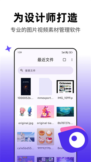Pixcall官方