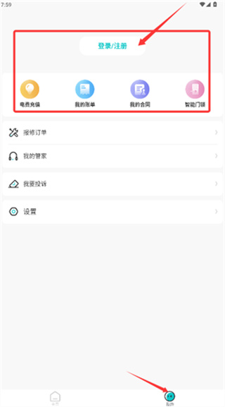 智珠时空