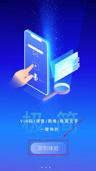 驾安配