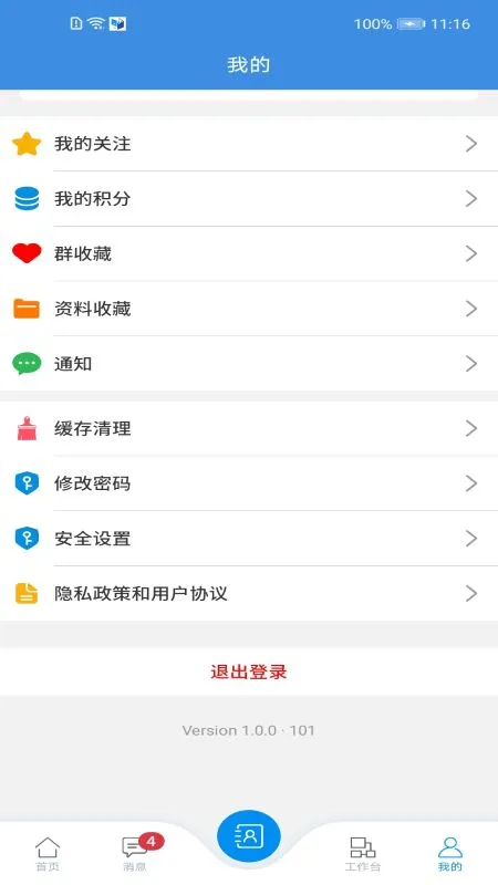 教情