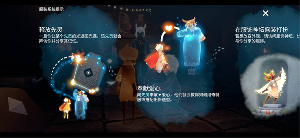 sky测试服官方