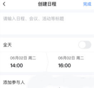 智悦轻舟