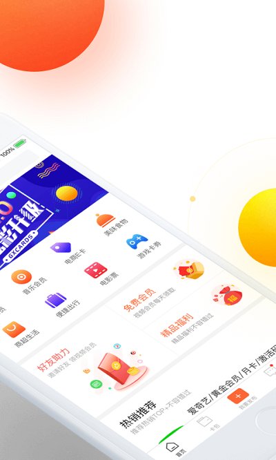 公象网官方版