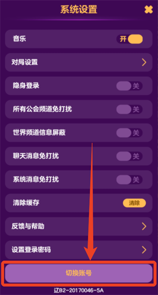 天天狼人
