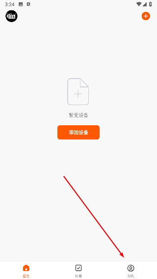 宜琳智能家