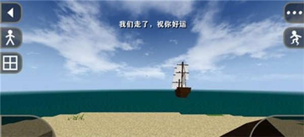 生存战争2.4野人岛