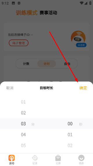 神比孖良