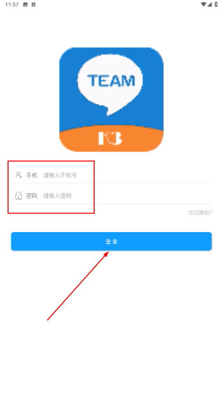 接单宝
