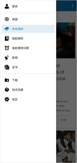 openwho安卓版