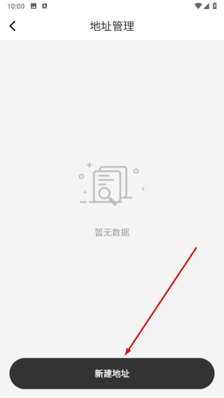衣莱
