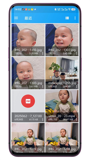 OTGUSB文件管理app