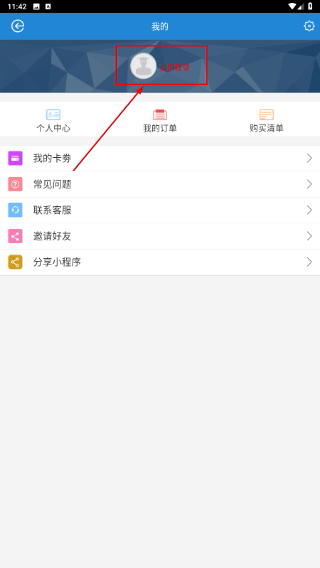 教学邦英语