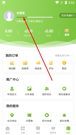 省省吧幸福家