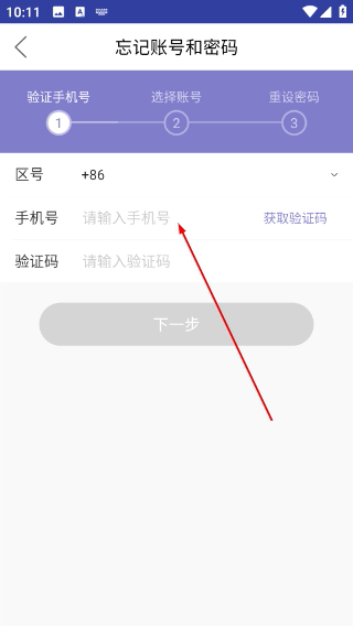 美团旅行商家