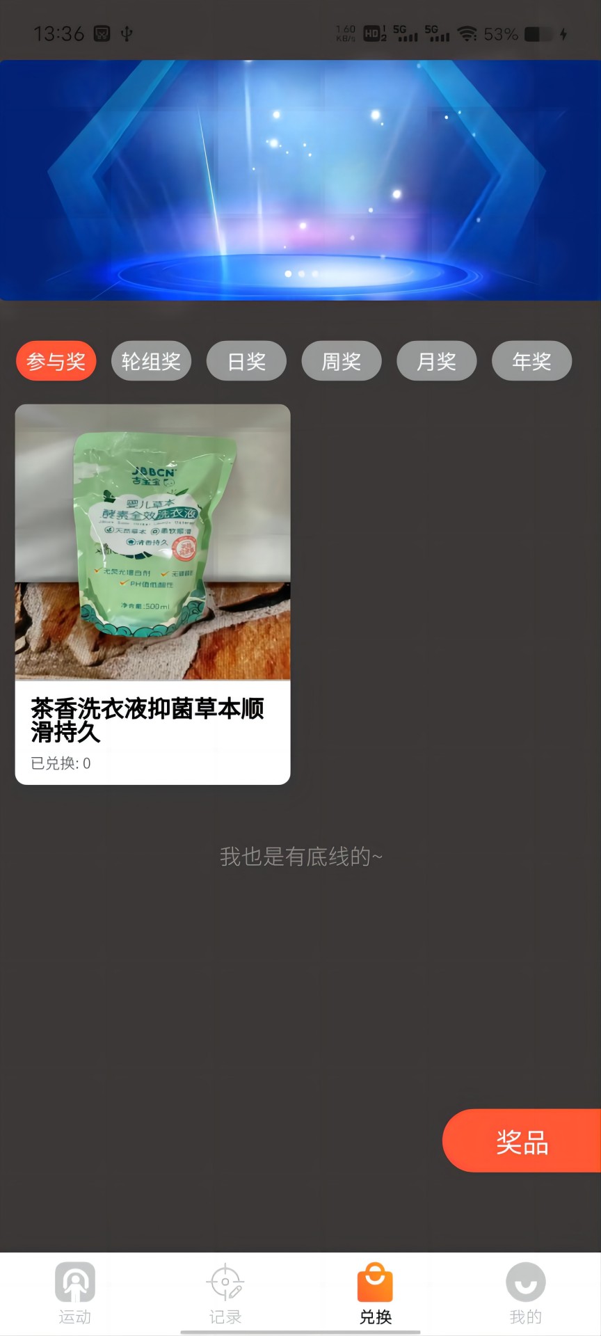 神比孖良