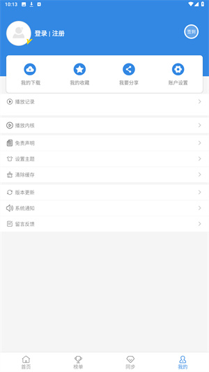 ok电影天堂官方