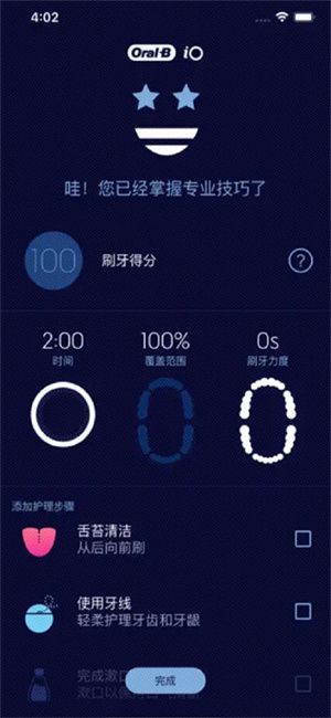 oralb电动牙刷官方