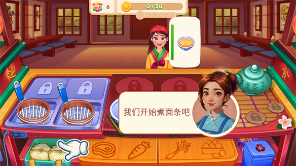 亚洲烹饪之星