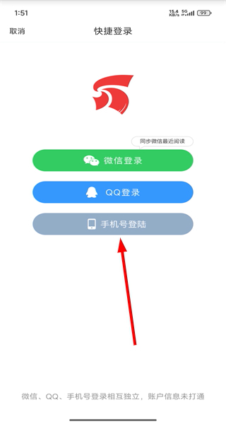 万读小说