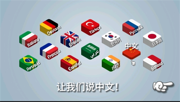 沙威玛传奇官方正版