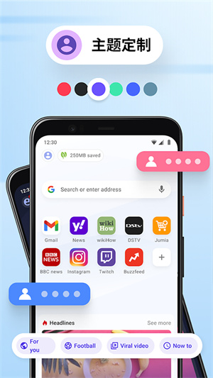 opera mini官方app