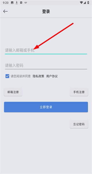 万能闹钟