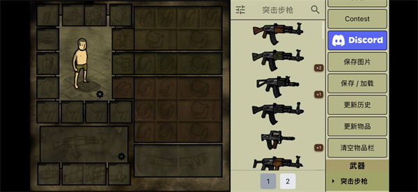 我的士兵游戏手机版