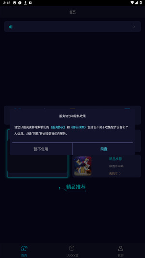 MyCards潮玩官方