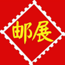 掌上邮集