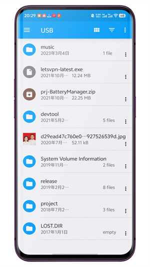 OTGUSB文件管理app