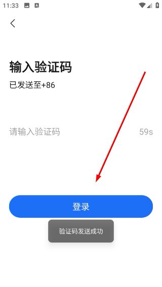 肾行医生端