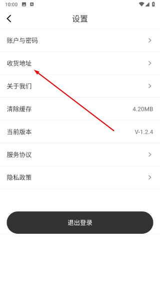 衣莱