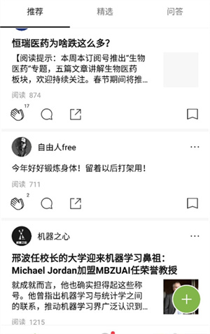 PMCAFF互联网产品社区官方