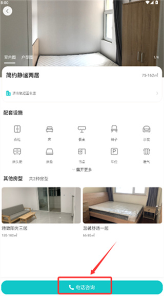 智珠时空